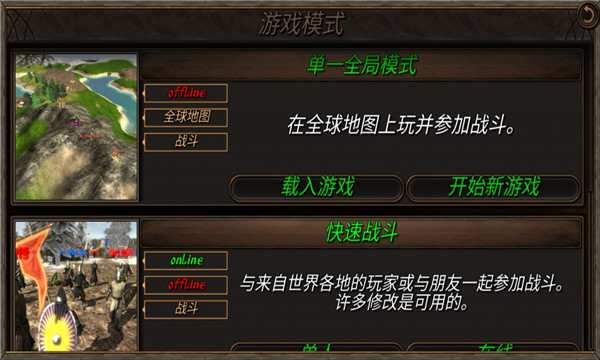 钢铁之躯2新大陆官方最新版
