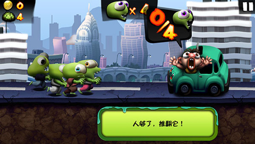 僵尸尖叫内置MOD修改器版