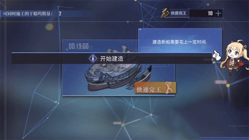 碧蓝航线vivo渠道服