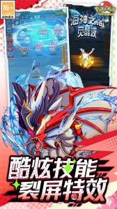 守护小精灵游戏