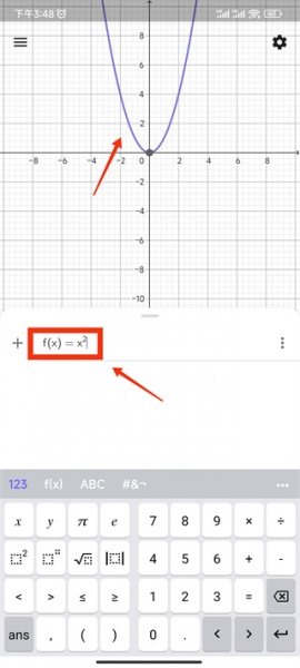 GeoGebra 3D计算器官方版