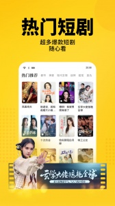 七猫免费小说最新版