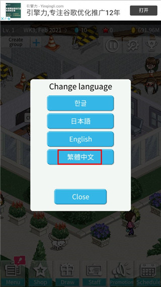 偶像制作人官方版