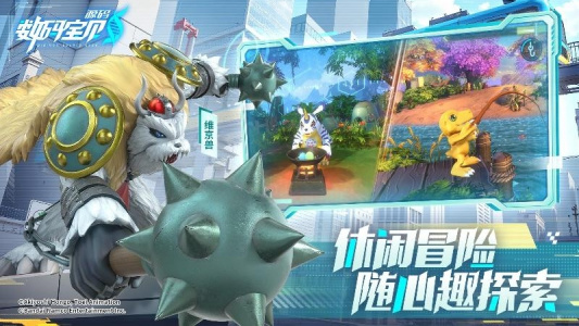 数码宝贝源码手游