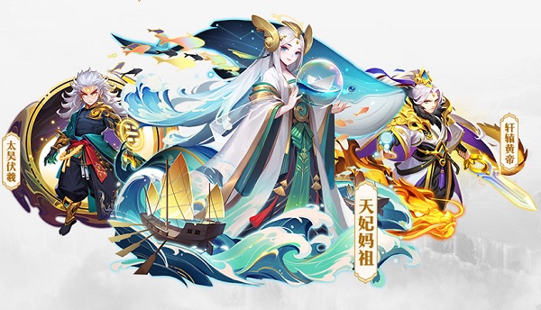 道友请留步官方正版