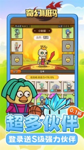 奇幻祖玛果盘版