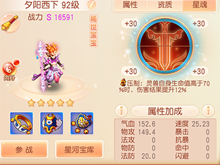 御剑红尘九游版