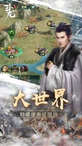 卧龙吟小米渠道服