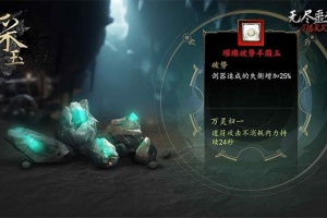 无尽噩梦5怨灵咒国际服