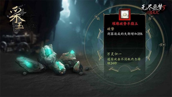 无尽噩梦5怨灵咒国际服