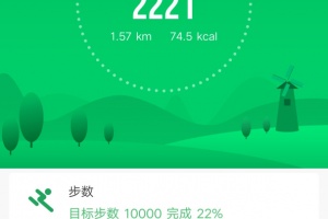GloryFit智能手表app