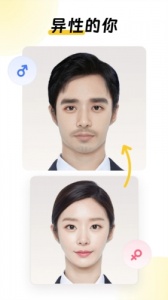 元气AI相机安卓版