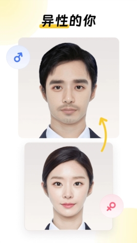 元气AI相机安卓版