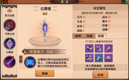 造梦无双vivo渠道服