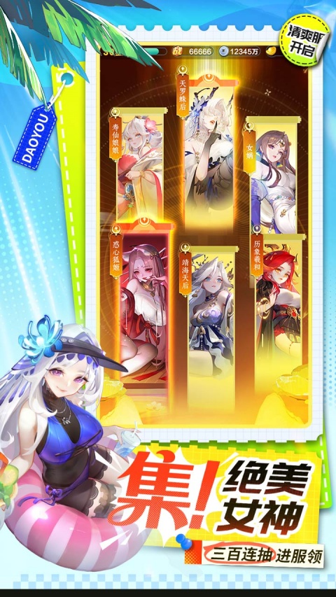 道友请留步bilibili版