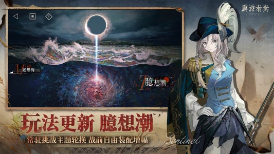 重返未来1999b服