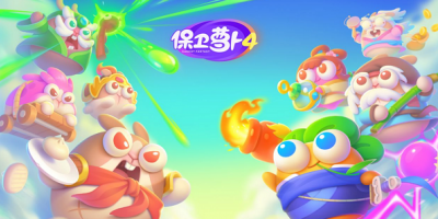 保卫萝卜4所有版本大全