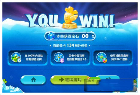 保卫萝卜2九游版