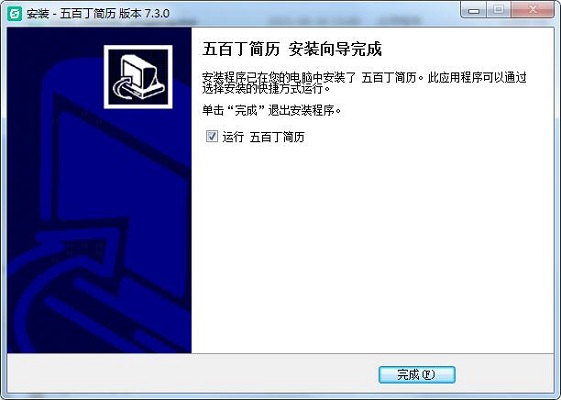 五百丁简历