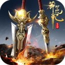 择天仙诀（国风仙侠rpg手游）