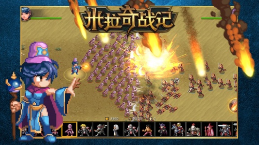 米拉奇战记官方版