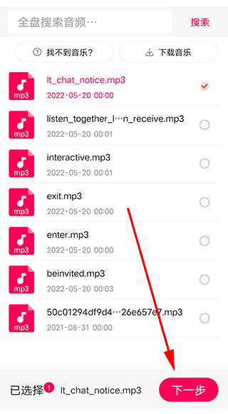 音频剪辑大师app(音频音乐剪辑)