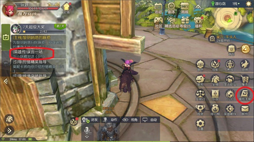 龙之谷2进化官方版