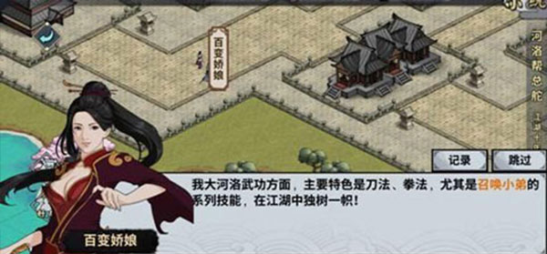 汉家江湖华为渠道版