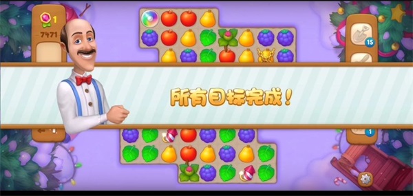 梦幻花园vivo版