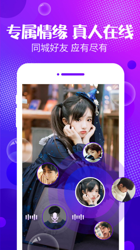 声动app