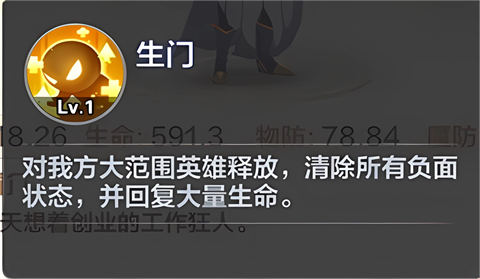 英灵幻想官方版