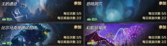地下城与勇士手游国际版