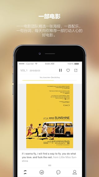 一一电影完整版