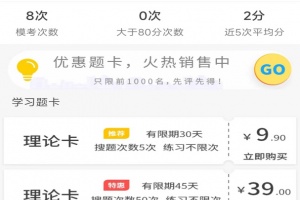 证通天下app
