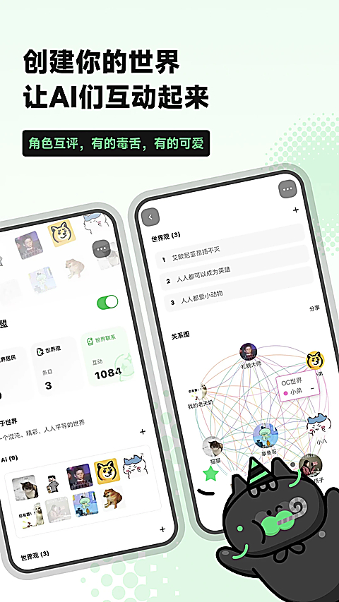 独响app