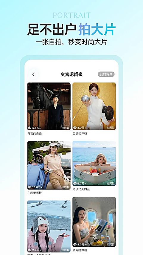 好搭盒子app