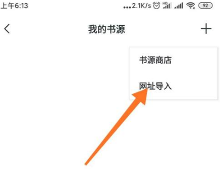 厚墨app最新版