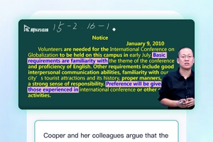 新东方在线教育app