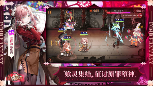 食之契约应用宝版