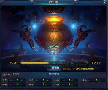 绝世仙王果盘版