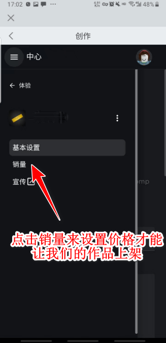 罗布乐思内置作弊菜单版