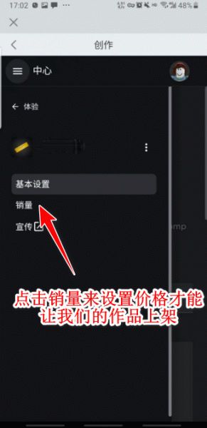 罗布乐思内置作弊菜单版