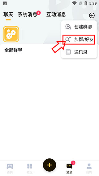 网易深井社区