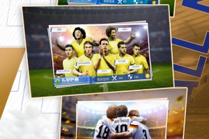 足球大师黄金一代手游