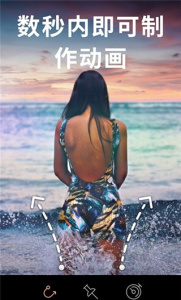 Motionleap(原pixaloop)