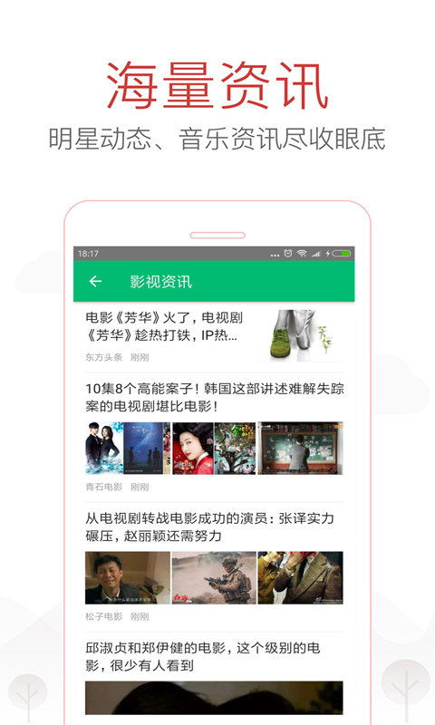 云播(隐藏入口)