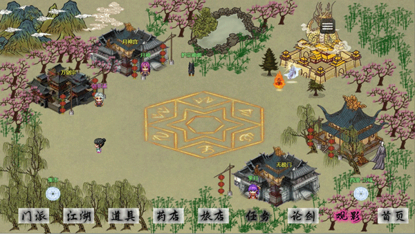 剑二十七游戏最新版