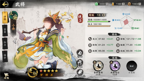 秦皇汉武小米版