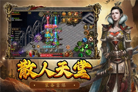 屠龙争霸官方版