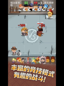 锻冶屋英雄谭经典版